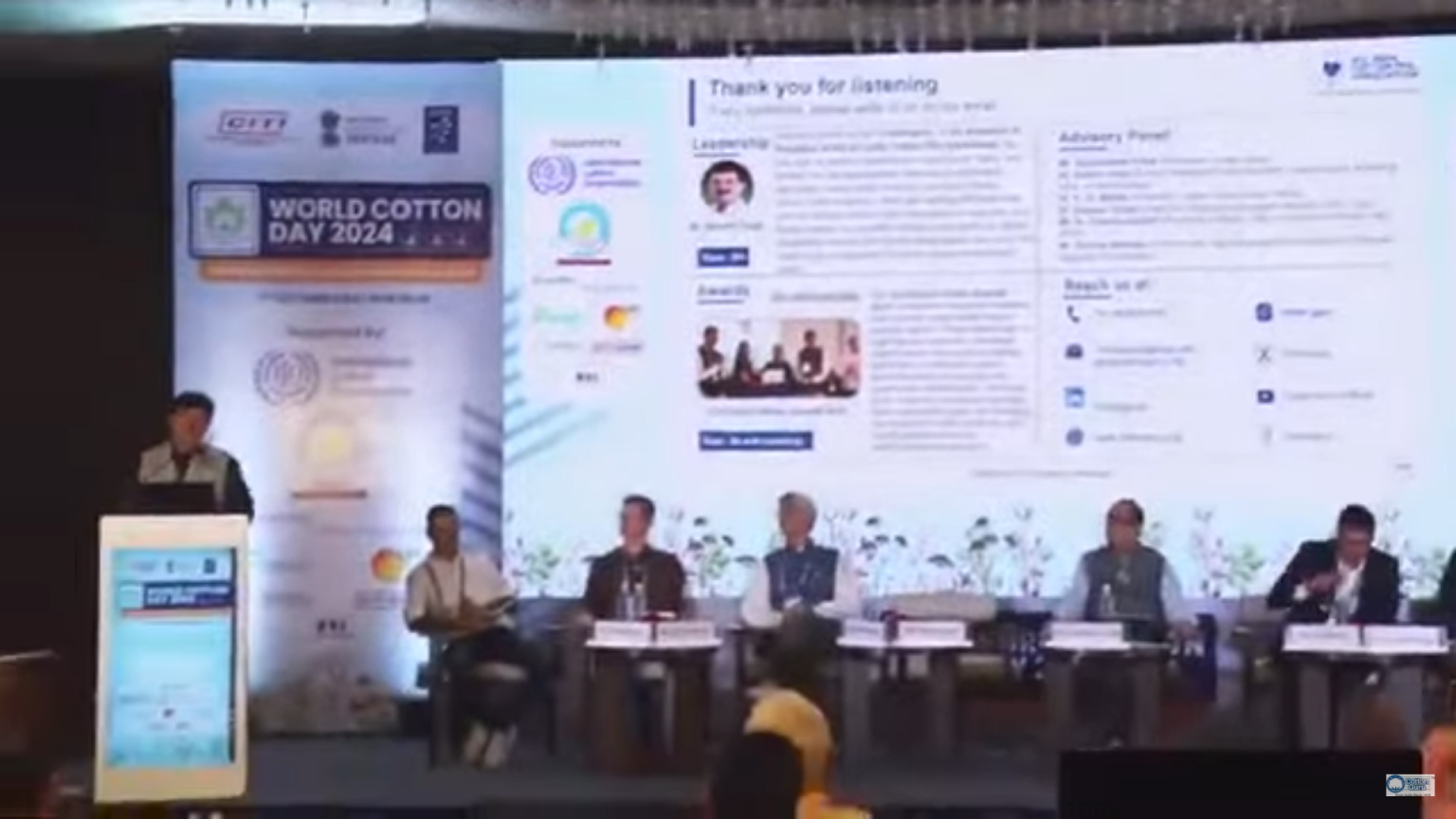 Cottonguru – World Cotton Day24 conference by CITI